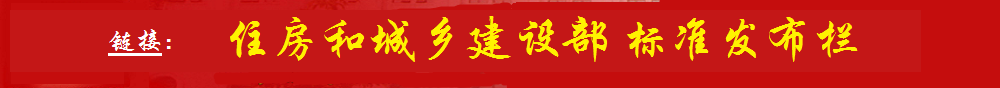 標準